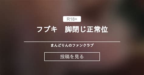 足閉じ正常位|正常位中、みんな脚はどうしてる？バリエーション・4つ 